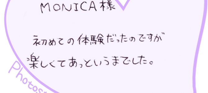 お客様より体験後の感想を頂きました♡ No.12 お客様より体験後の感想を頂きました♡ No.12
