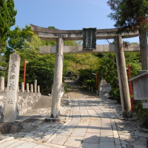 写真：【京都観光情報】1/9〜11 粟田神社 出世えびす祭