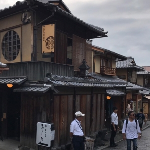 写真:【京都観光情報】スターバックスコーヒー・京都二寧坂ヤサカ茶屋店