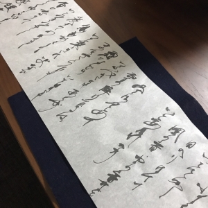 写真：花魁撮影を盛り上げる小道具「手紙」を新しく書き直しました